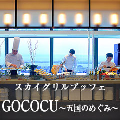 GOCOCU