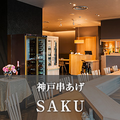 SAKU