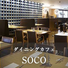 SOCO