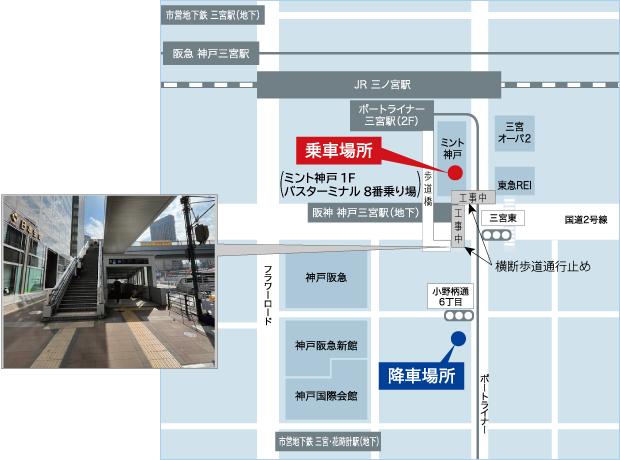 三宮バスのりば案内図
