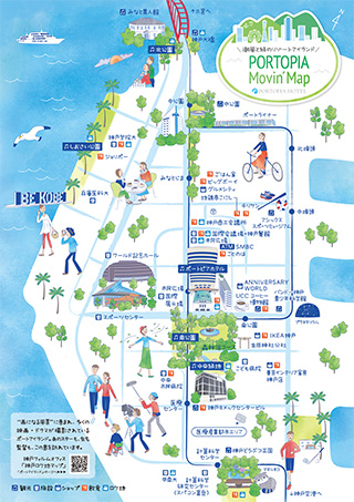 ポートアイランド ガイドマップ 交通アクセス 神戸ポートピアホテル