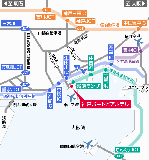 交通アクセス 神戸ポートピアホテル