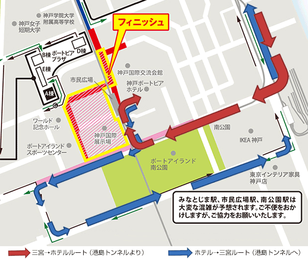 交通アクセス 神戸ポートピアホテル