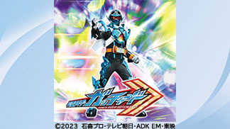 仮面ライダースペシャルショー＆ブッフェ