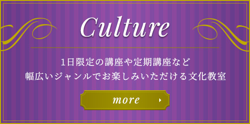 イベント 神戸ポートピアホテル イベント 神戸ポートピアホテル