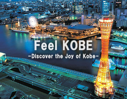 Feel KOBE