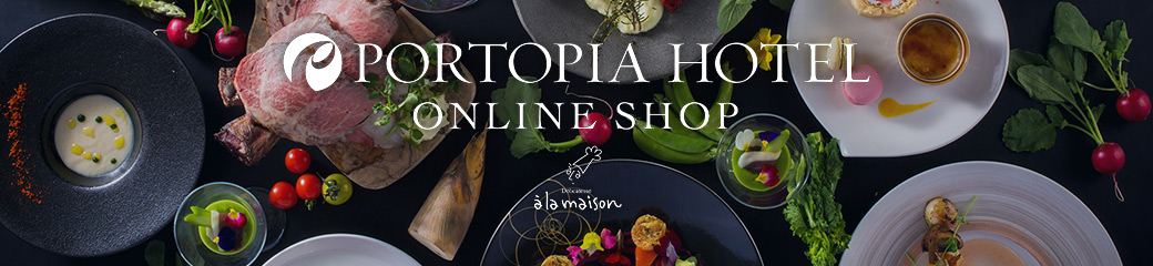 PORTOPIA HOTEL ONLINE SHOP