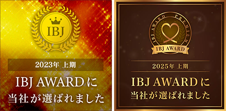 IBJ AWARD