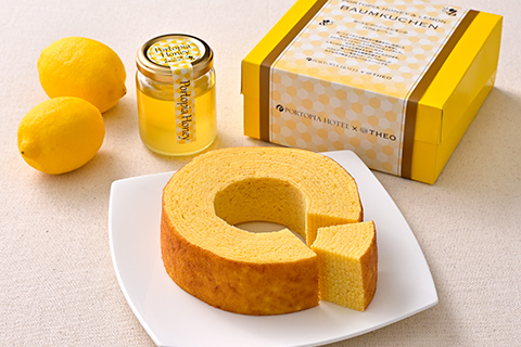 ポートピアハニーとレモンのバウムクーヘン