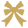 特典