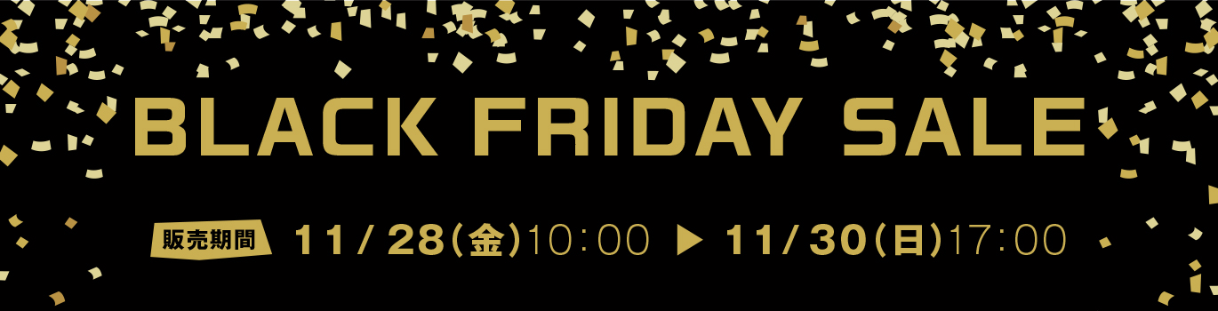 ブラックフライデー