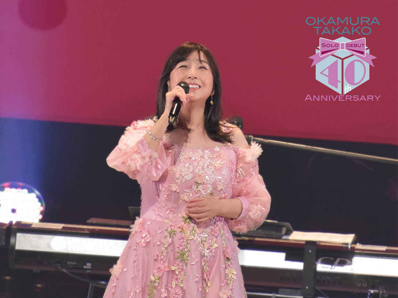 岡村孝子コンサート2026 T's GARDEN | イベント | 神戸ポートピアホテル